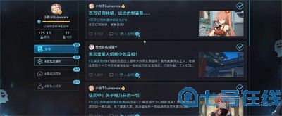 《崩坏星穹铁道》怎么获得密码在手中成就？获得方法分享