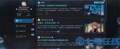 《崩坏星穹铁道》1.5怎么获得煞炁镇乾坤成就？获得方法一览