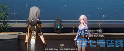 《崩坏星穹铁道》1.5怎么获得煞炁镇乾坤成就？获得方法一览