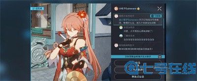 《崩坏星穹铁道》怎么获得密码在手中成就？获得方法分享