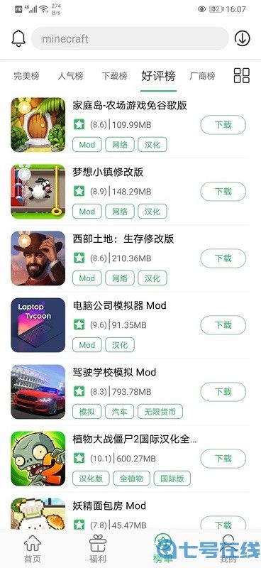 百分网游乐盒孓