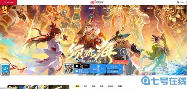 《梦幻西游》转区查询网站是什么？转区查询网站分享