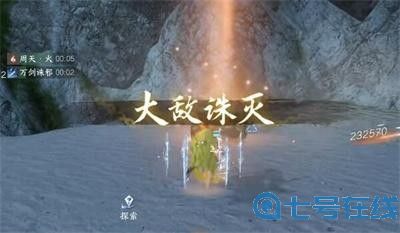 《逆水寒手游》怎么获得神龟韬晦盔？任务坐标分享