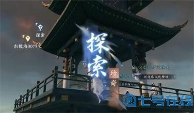 《逆水寒手游》怎么获得千刃熔峰？坐标位置一览