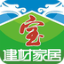 建材家居宝