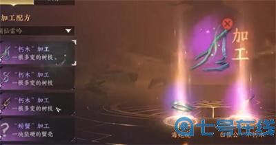 《逆水寒手游》独珍加工材料收集位置一览，坐标是什么？