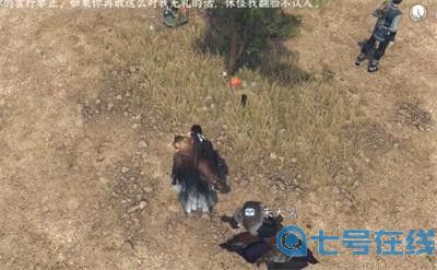 《逆水寒手游》独珍加工材料收集位置一览，坐标是什么？