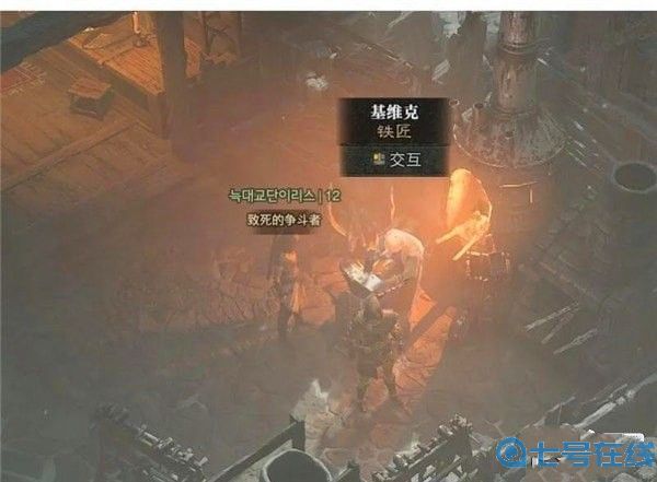 《暗黑破坏神4》多余的装备怎么分解