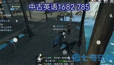 《逆水寒手游》1.21版本方言在什么地方？位置介绍