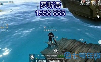 《逆水寒手游》1.21版本方言在什么地方？位置介绍