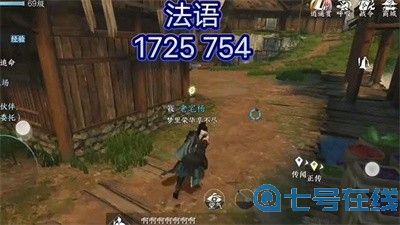 《逆水寒手游》1.21版本方言在什么地方？位置介绍