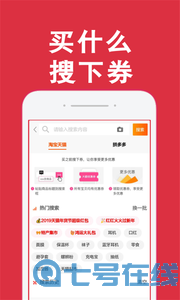 返利宝