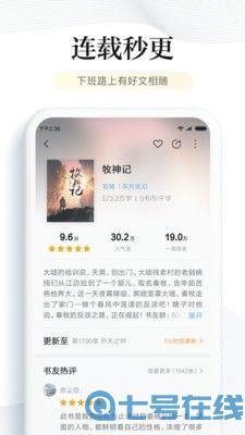 书库网免费小说网站
