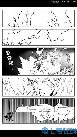 秀秀漫画登录页面免费入口网站