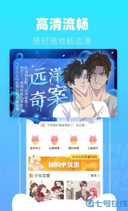 AniDB动漫免费版