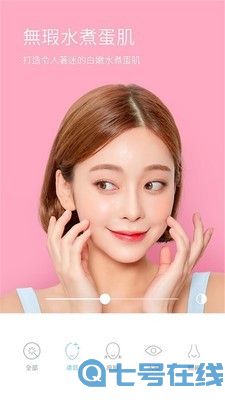 美颜自拍相机最新版