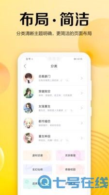 乐小说免费小说最新版