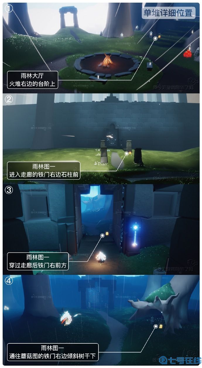  2023《sky光遇》6月28日季节蜡烛位置介绍