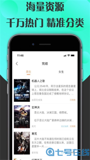 咔咔阅读赘婿人生