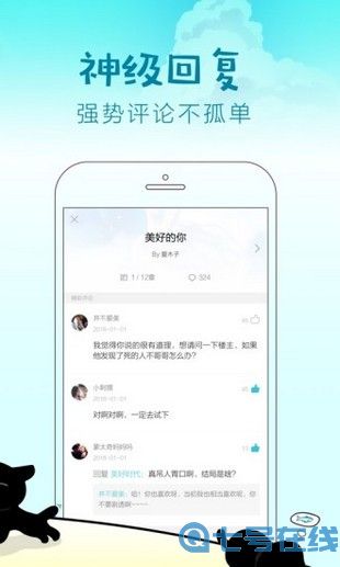 快点阅读vip破解版