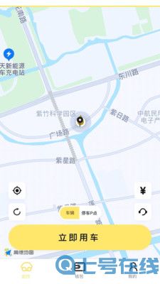 柠檬出行最新版