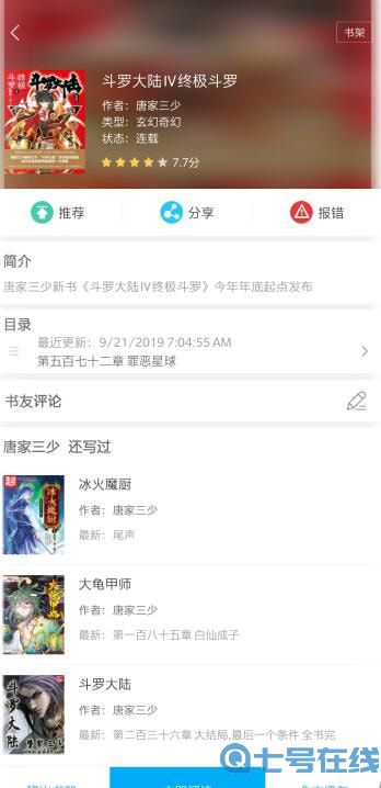 笔趣小说阅读H福利