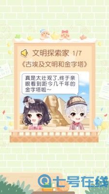 只只次元破解版