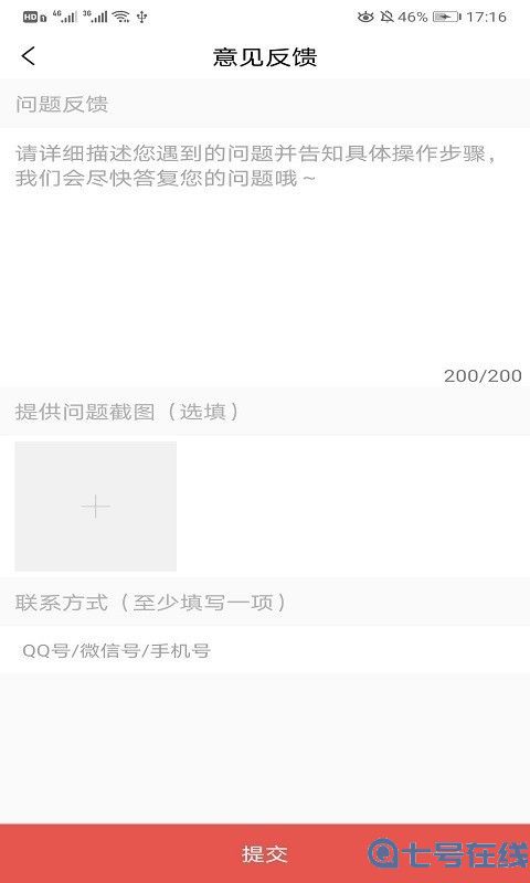 悦看书屋无限阅读币