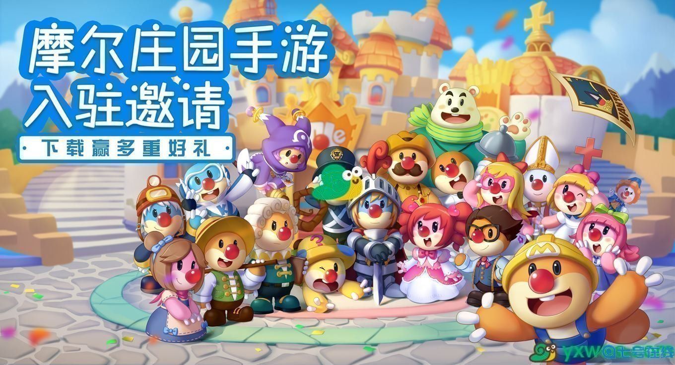 2023《摩尔庄园手游》11月23日神奇密码分享