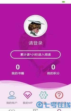 惜阅小说最新版