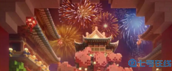 2023《迷你世界》11月23日福利激活码分享