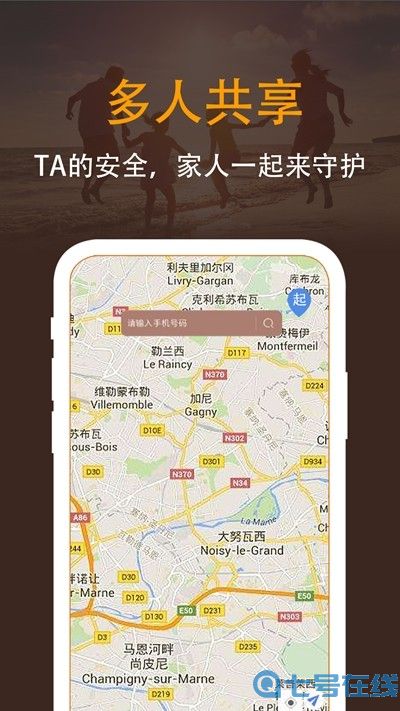 定位多多最新版