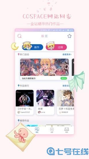 哔姆哔姆去广告版