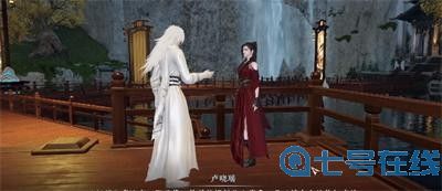 《逆水寒手游》怎么完成等价之道奇遇？完成方法分享