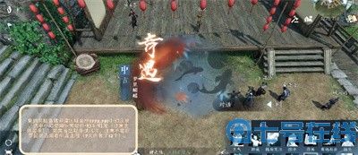 《逆水寒手游》怎么完成梦里蝴蝶奇遇？对话选项一览