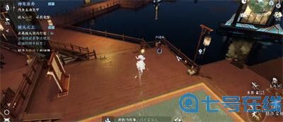 《逆水寒手游》怎么完成等价之道奇遇？完成方法分享