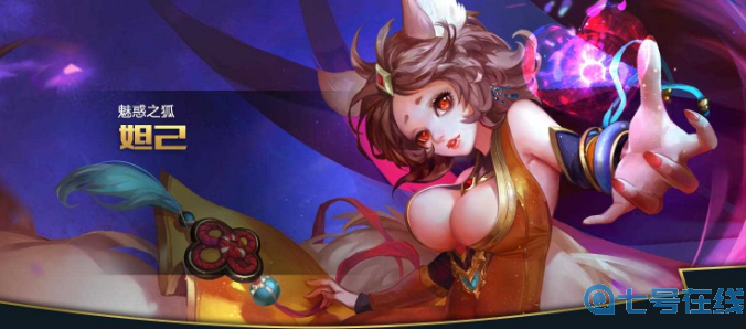 2023《王者荣耀》11月23日微信每日一题答案