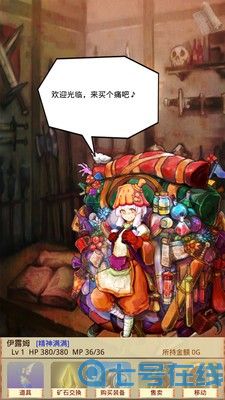 魔物娘召唤记