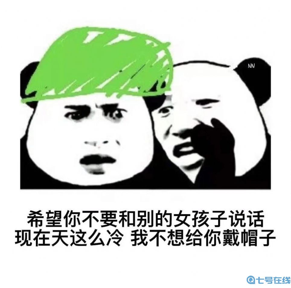 可以请我喝2023的第一杯奶茶吗表情包