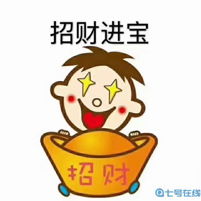 抖音旺仔跨年九宫格图片