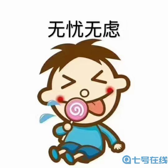 抖音旺仔跨年九宫格图片