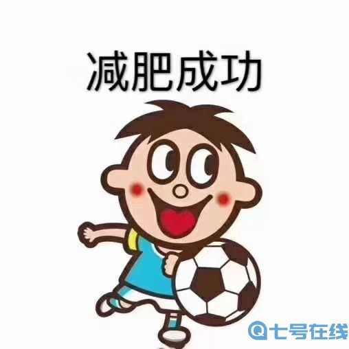 抖音旺仔跨年九宫格图片