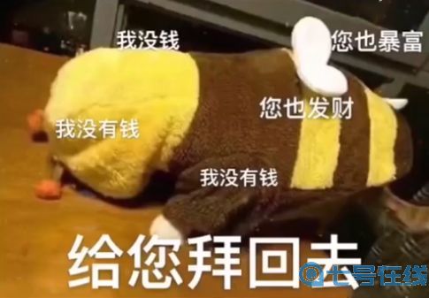 坐等2023年的第一瓶旺仔牛奶表情包