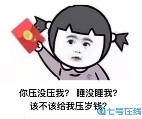 坐等2023年的第一瓶旺仔牛奶表情包