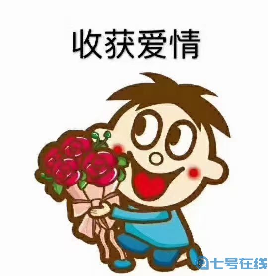 抖音旺仔跨年九宫格图片