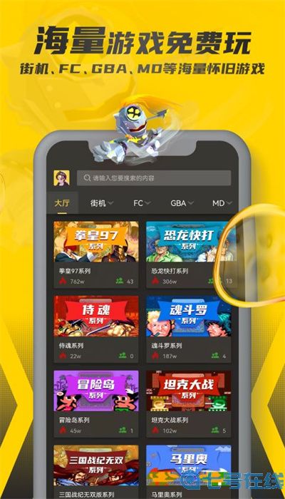 畅玩空间金手指版