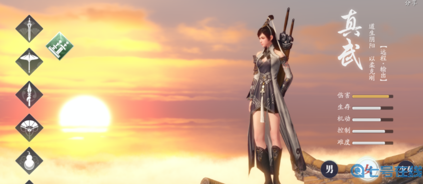 2023《天涯明月刀手游》8月18日每日一题答案分享