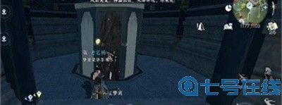 《逆水寒手游》怎么获得通天梯下魂成就？获得成就步骤介绍