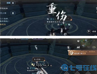 《逆水寒手游》怎么获得通天梯下魂成就？获得成就步骤介绍