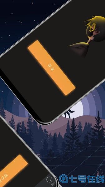 答案之书电子版